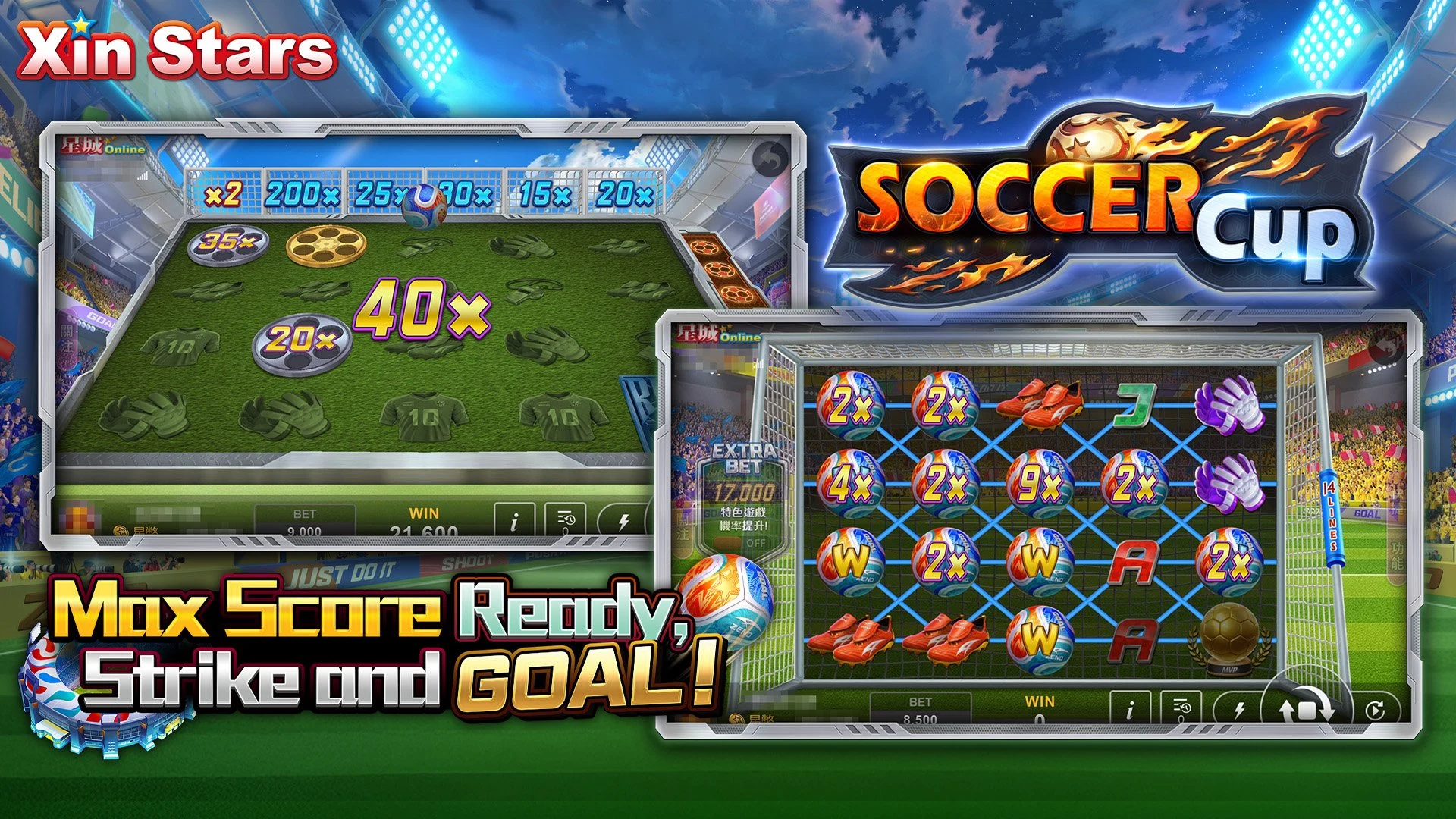 Xin Stars: Play with Friends screenshot